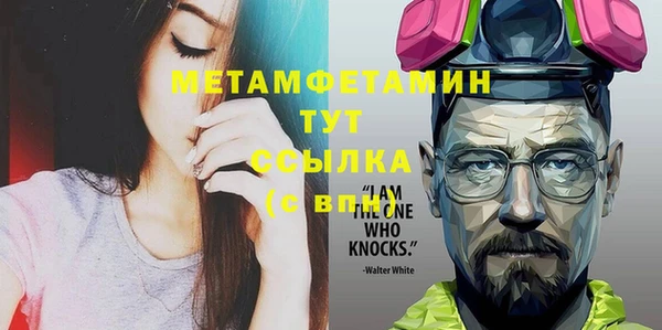 бошки Баксан